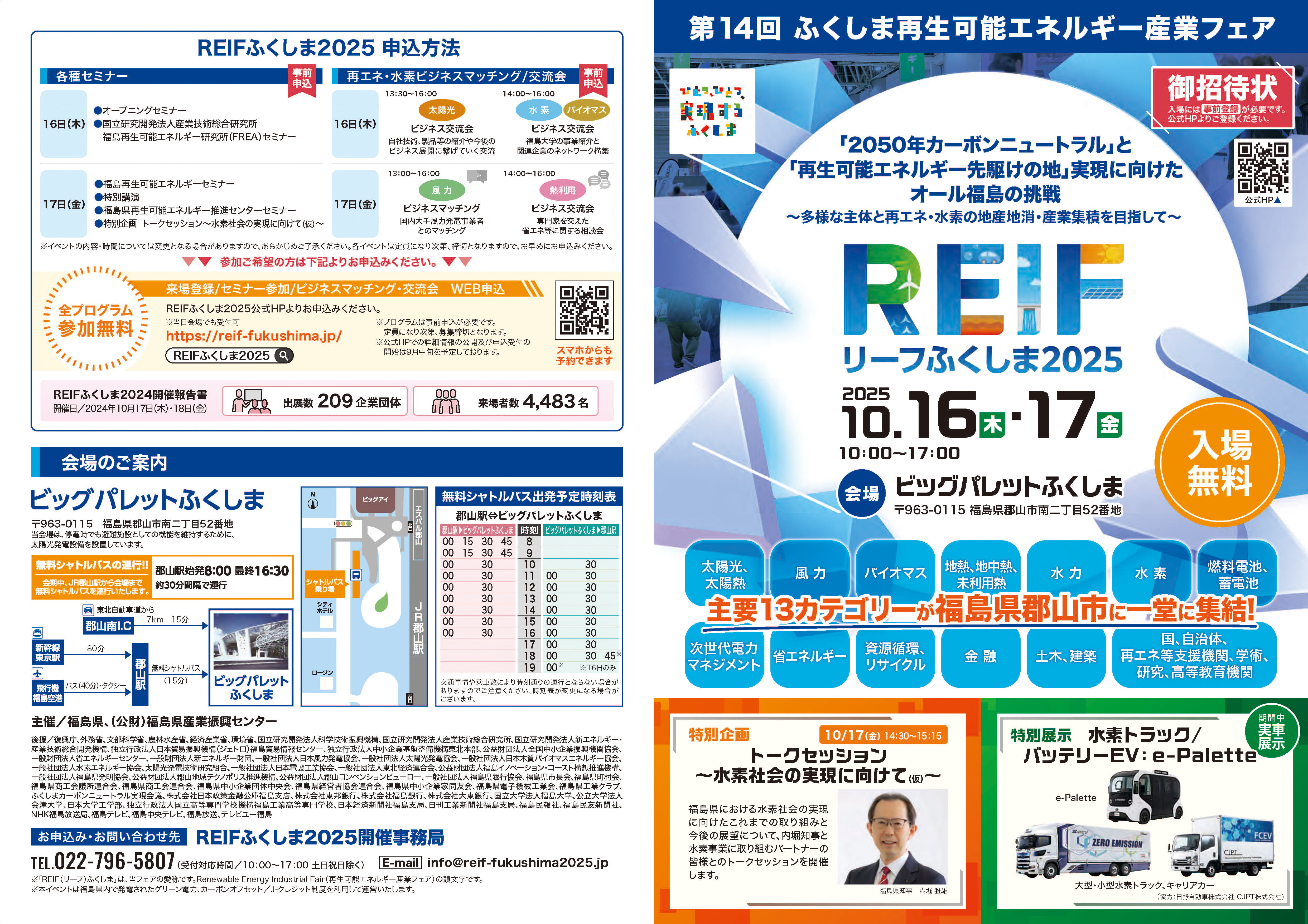 表面PDF